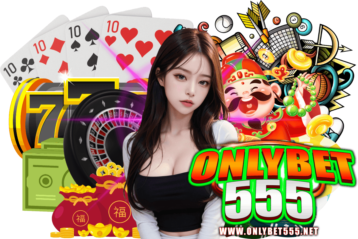 onlybet555 เว็บตรง
